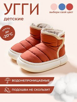 Распродажа  Размеры: 17см 18см 19см 