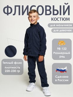 Распродажа  Размеры: 98 104 110 116 122 