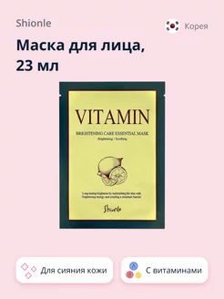 Распродажа 