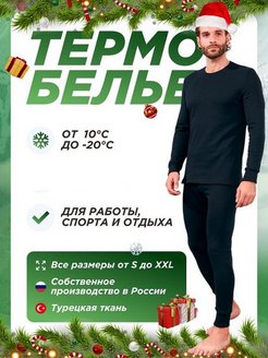 Распродажа  Размеры: 46 48 50 52 54 56 