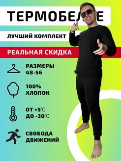 Распродажа  Размеры: 48 50 52 54 56 46 44 