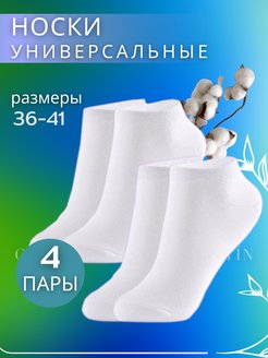 Распродажа  Размеры: 36-41 