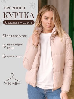 Распродажа  Размеры: XL XXL 50 