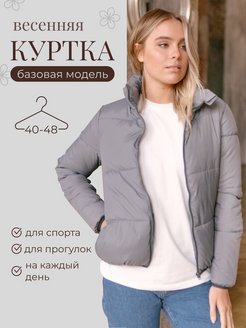 Распродажа  Размеры: XL XXL 