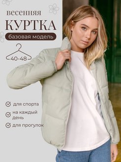 Распродажа  Размеры: XL XXL 50 