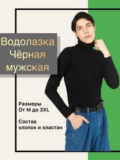 Распродажа  Размеры: 46 48 50 52 54 44 