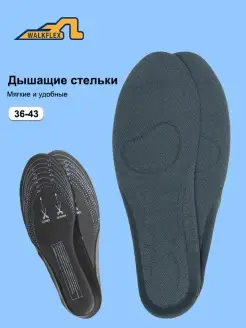 Распродажа  Размеры: 36-43 