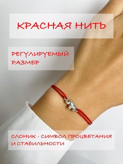 Распродажа  Размеры: one size 