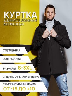 Распродажа  Размеры: 46 48 50 52 54 