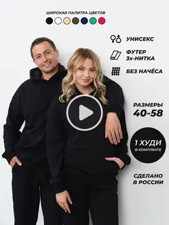 Распродажа  Размеры: 40-42 42-44 44-46 46-48 48-50 50-52 52-54 54-56 56-58 