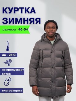 Распродажа  Размеры: 48 50 52 54 56 