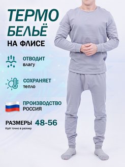 Распродажа  Размеры: 48 50 52 54 56 