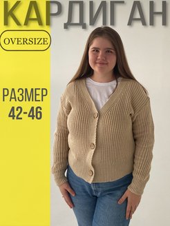 Распродажа  Размеры: 42-46 