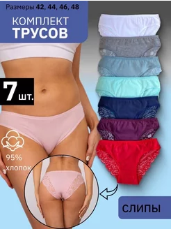 Распродажа  Размеры: 42-44 44-46 46-48 42 40 44 XL XXL 3XL 