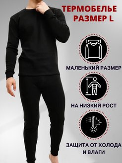 Распродажа  Размеры: 46-48 