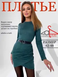 Распродажа  Размеры: 42 44 46 48 40 