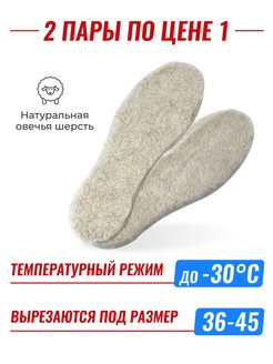 Распродажа  Размеры: 36-45 