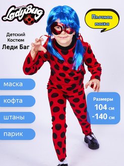 Распродажа  Размеры: 104 110 128 134 116 122 140 