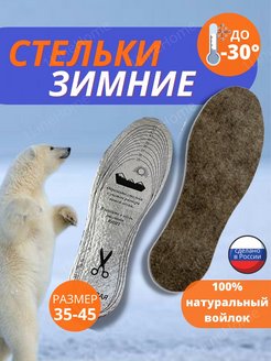 Распродажа  Размеры: 35-45 