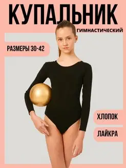 Распродажа  Размеры: 30 34 38 