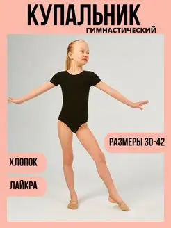 Распродажа  Размеры: 30 