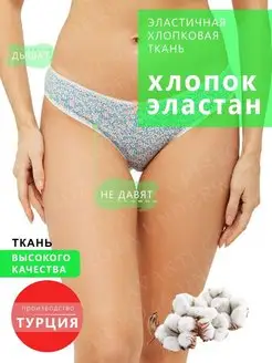 Распродажа  Размеры: L-XL 