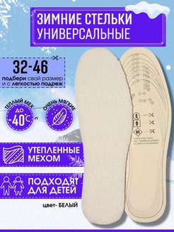 Распродажа  Размеры: 31-45 