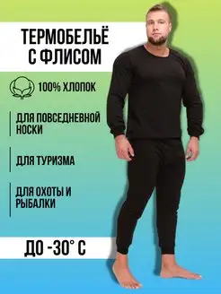 Распродажа  Размеры: 46 48 50 52 54 56 