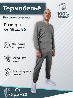 Распродажа  Размеры: 48 50 52 54 56 