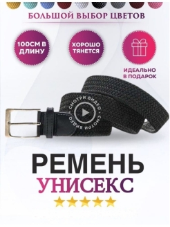 Распродажа  Размеры: 100 