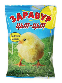 Распродажа 