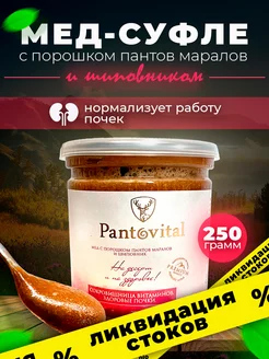 Распродажа 