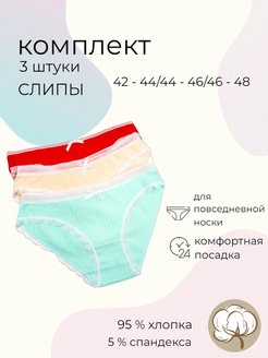 Распродажа  Размеры: 42-44 44-46 46-48 