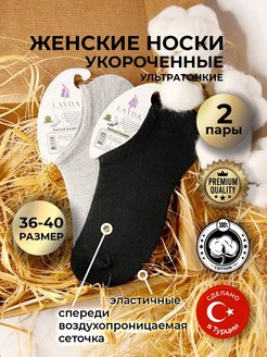 Распродажа  Размеры: 36-40 