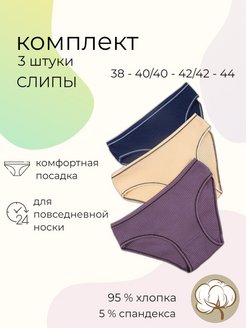 Распродажа  Размеры: 38-40 40-42 42-44 