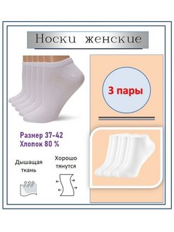 Распродажа  Размеры: 37-42 