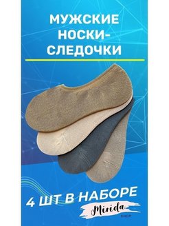 Распродажа  Размеры: 39-43 