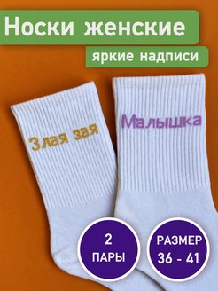 Распродажа  Размеры: 36-41 