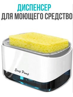 Распродажа 