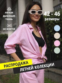 Распродажа  Размеры: 46 44 42 