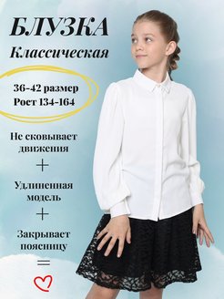 Распродажа  Размеры: 140-146 