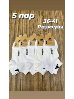 Распродажа  Размеры: 36-41 