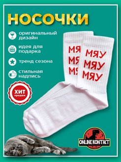 Распродажа  Размеры: 39-45 