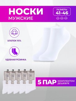 Распродажа  Размеры: 41-46 