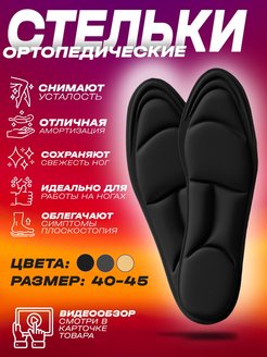 Распродажа  Размеры: 40-46 