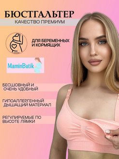 Распродажа  Размеры: 44-46 46-48 48-50 50-52 