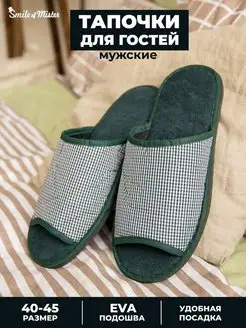 Распродажа  Размеры: 44-45