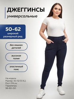 Распродажа  Размеры: 60-62 50-52 52-54 54-56 56-58 58-60 