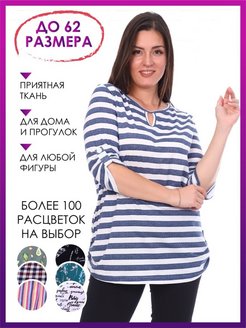 Распродажа  Размеры: 48 50 52 54 56 58 60 62 