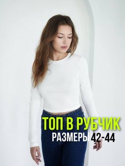 Распродажа  Размеры: 42-44 